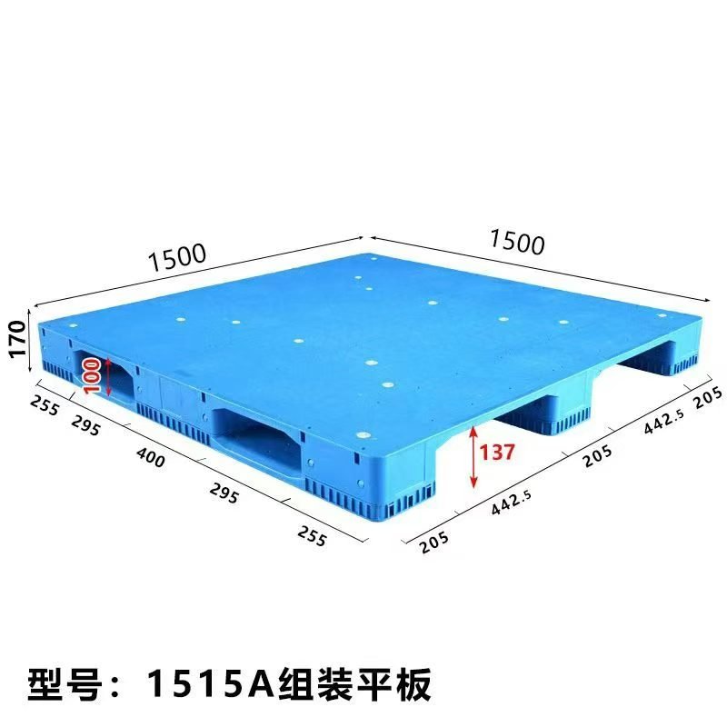 1500x1500mm 3-Runner Flat Plastic Pallet XYJ-1515-CP - Image 2