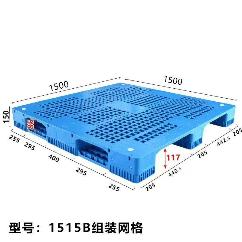 1500x1500mm 3-Runner Flat Plastic Pallet XYJ-1515-CP - Image 3